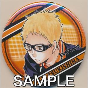 ハイキュー collection缶バッジ 月島蛍 - 最安値・価格比較 - Yahoo