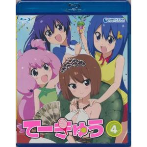 木10ろふまお塾 ?連れ去り全国行脚Back to the TOKYO? ブルーレイ