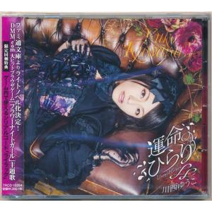 【未開封】アイドルマスター いつまでもなかよし 会場オリジナルCD やよい　伊織 アイドルマスター(THE IDOLM@STER)公式ページ｜日本コロムビア
