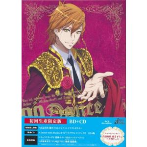 文豪ストレイドッグス 13 オリジナルアニメBD付き限定版 オリジナルBD