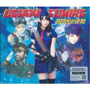 ミュージカル 刀剣乱舞 本丸花暦 とうらぶ : らしんばん通販 Yahoo!店
