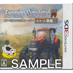 Farming Simulator 14 ポケット農園 2 (3DS版)