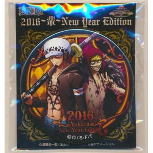 ONE PIECE ミニリュックサック トラファルガー・ロー ユニバーサル