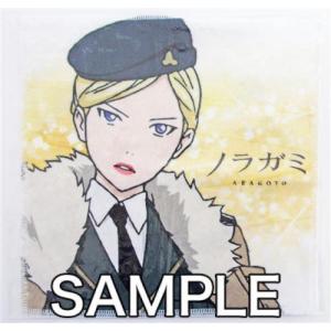 ノラガミ Aragoto もふもふミニタオル 毘沙門 最安値 価格比較 Yahoo ショッピング 口コミ 評判からも探せる