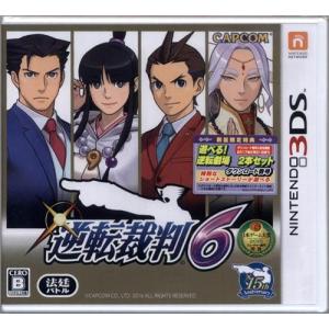 モンスターハンター 4G 3DS MONSTER HUNTER モンハン : らしんばん通販