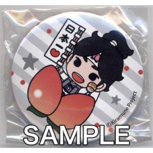 Kiramune 岡本信彦 テレビ アニメ キャラクターグッズ の商品一覧 コレクション 趣味 楽器 手芸 コレクション 通販 Yahoo ショッピング