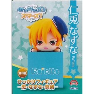 未開封らんま1/2 ちょこのせ プレミアムフィギュア 