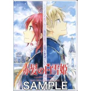 赤髪の白雪姫 第1+2期 全24話BOXセット 新盤2 ブルーレイ Blu-ray