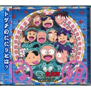 ひなビタ♪ライブ2024 VIP特典レコード

即購入可能です。 ひなビタ LIVE 2024 ?SWEET SMILE MEMORIES? VIPメモリアルレコード