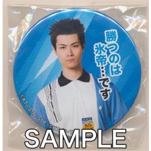 樺地崇弘の商品一覧 通販 Yahoo ショッピング