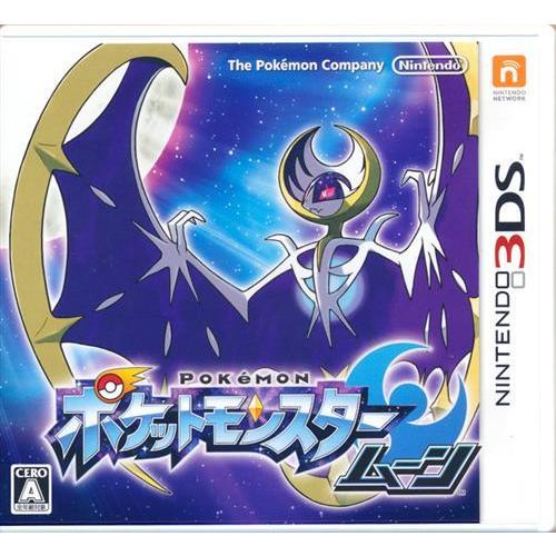 ポケットモンスター ムーン 3DS ポケモン