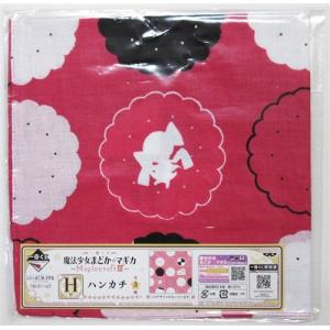 一番くじ 魔法少女まどかマギカ ?Magiccraft III ? H賞 ハンカチ A