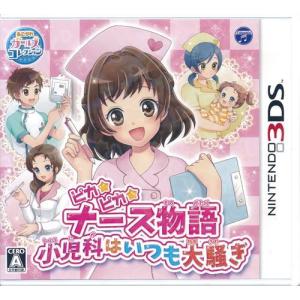 イナズマイレブンGO 2 クロノ・ストーン ネップウ 3DS : らしんばん