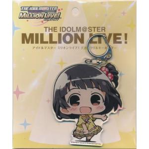 あんさんぶるスターズ ビッグビジュアルスタンド Rhythm Link あんスタ
