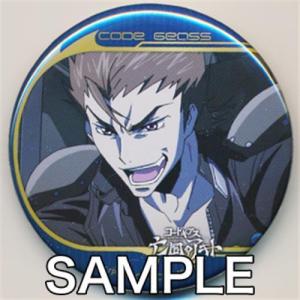コードギアス 反逆のルルーシュ/コードギアス 亡国のアキト キャラバッジコレクション  佐山リョウ