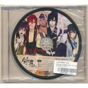 タワーレコード各巻購入特典CD 「密着キョンシー！」 ミッドナイトキョンシー 第壱ノ封印 冥々 タワーレコード各巻