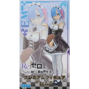 未開封Re:ゼロから始める異世界生活 ラム クリームソーダ リゼロ