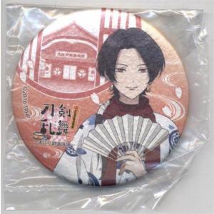 プロジェクトセカイ カラフルステージ 5th Anniversary 感謝祭