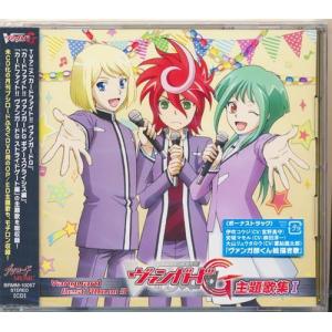 未開封ウマ娘 プリティーダービー 走れウマ娘/ぱかチューブっですが