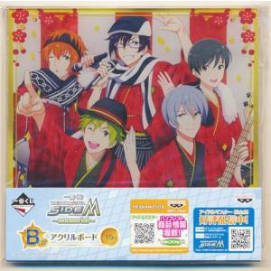 ダンガンロンパ×ILLUSTRATOR×SWEETS PARADISE トレーディングアクリル