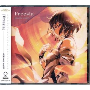 ONE PIECE 呪われた聖剣 あの場所へ 初回生産限定盤 (CCCD盤) (ED