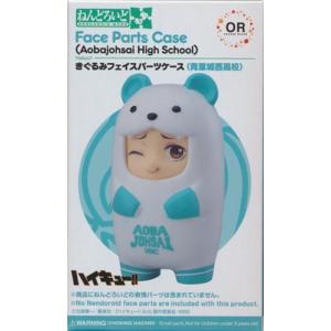 未開封ねんどろいど 934 ポケットモンスター サン・ムーン がんば
