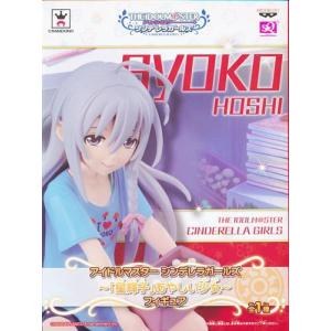 輝子 フィギュア の商品一覧 ゲーム おもちゃ 通販 Yahoo ショッピング