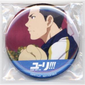 ハイキュー TO THE TOP×文房具カフェ 2021 A page of youth 缶バッジ