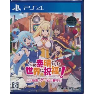 ドラゴンクエスト X オールインワンパッケージ version1-version4 (PS4