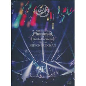 Elysion ?楽園パレードへようこそ? 初回限定特別仕様盤