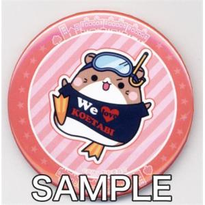 声優 グッズの商品一覧 通販 Yahoo ショッピング