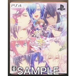 忍び 恋うつつ -万花彩絵巻- 限定版 PS4