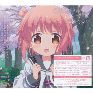 OVA うたわれるもの うたもの絵巻 柚木涼香釘宮理恵三宅華也大原さやか
