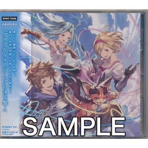 OVER THE SKY ?GRANBLUE FANTASY? (通常版) 小野友樹金元寿子東山奈央...