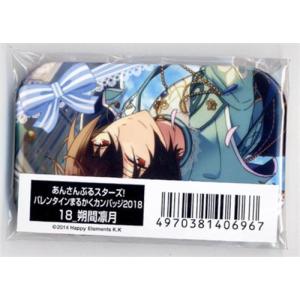 あんさんぶるスターズ P.A.shots Extra -SHUFFLE- Action HiMERU あん