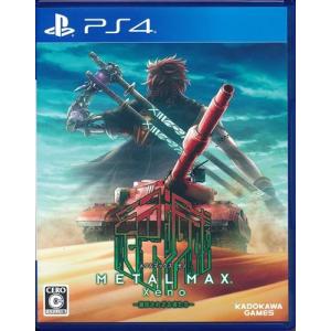 ドラゴンクエスト X オールインワンパッケージ version1-version4 (PS4
