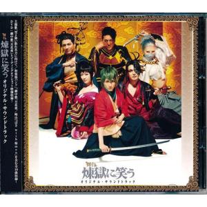 舞台 アサルトリリィ オリジナルCD SORTIE THREE : らしんばん通販