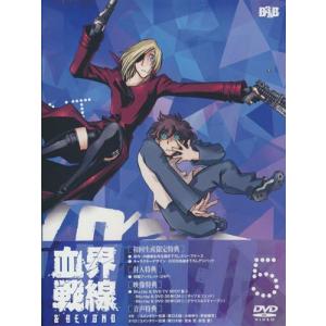 忍たま乱太郎 第23シリーズ DVD-BOX 下の巻 DVD平日限定セール