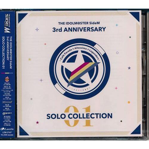 THE IDOLM＠STER SideM 3rd ANNIVERSARY SOLO COLLECTI...