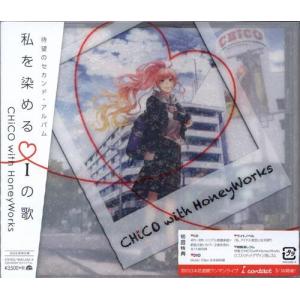 flower rhapsody 数量限定盤 さくらみこSOADS特売品 : らしんばん通販