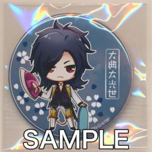 刀剣乱舞 グッズ 大典太光世の商品一覧 通販 Yahoo ショッピング