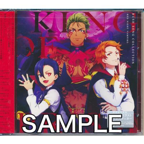 KING OF PRISM RUSH SONG COLLECTION -RED NIGHT VAMP...
