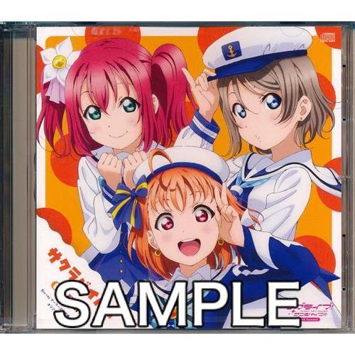 ラブライブサンシャイン 2nd Season CYaRon 録り下ろし新曲CD サクラバイバイ ゲー...