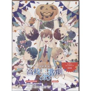 忍たま乱太郎 第23シリーズ DVD-BOX 下の巻 DVD平日限定セール