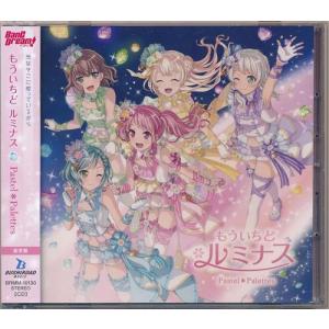 未開封学園アイドルマスター 倉本千奈 誕生日記念 Single 「憧れを