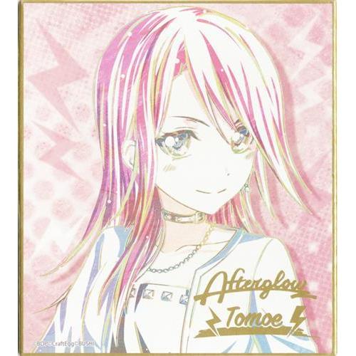 BanG Dream ガールズバンドパーティ Ani-Artトレーディングミニ色紙 Afterglo...