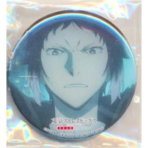 セガラッキーくじオンライン 名探偵コナン ゼロの日常 D-3賞 缶バッジ