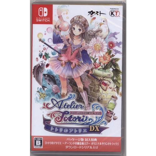 トトリのアトリエ ?アーランドの錬金術士 2? DX (Nintendo Switch版)