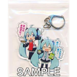 初音ミク 通天閣×初音ミク アクリルキーホルダー のくはし 初音ミク B ボーカロイド ボカロ VOCALOID