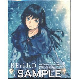 RErideD-刻越えのデリダ- Blu-ray BOX I ブルーレイ｜lashinbangtsuuhan